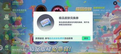 014941com查询,澳彩资料|幸运之旅探索新机会_试玩版.1.687 014941com查询,澳彩资料|幸运之旅探索新机会_试玩版.1.687