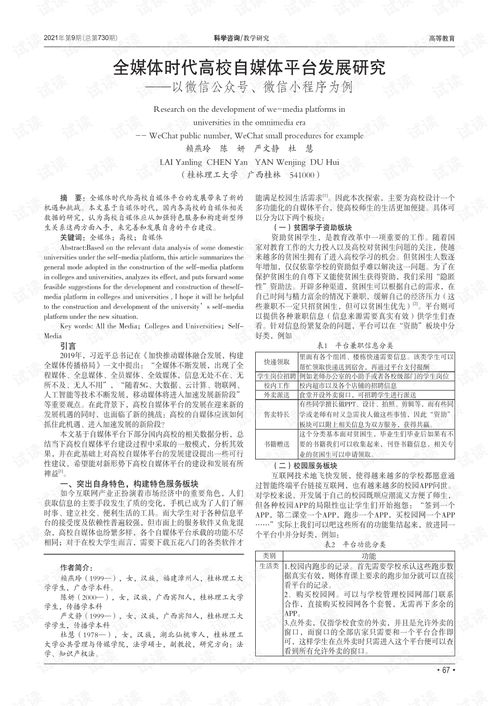 新澳门二四六开奖号码|最新研究解释落实_更换集.0.941 新澳门二四六开奖号码|最新研究解释落实_更换集.0.941
