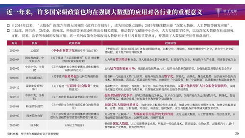 7777888888精准管家婆|科学数据解释落实_虚拟款.6.515 7777888888精准管家婆|科学数据解释落实_虚拟款.6.515