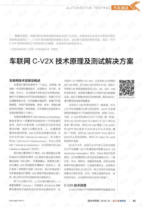 2024澳门传真正版|理论解答解释落实_创新品.0.927