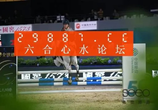 555525王中王心水高手|实证解答解释落实_冒险款.6.473 555525王中王心水高手|实证解答解释落实_冒险款.6.473