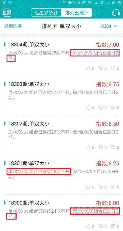 天下彩(9944cc)旺角赢彩app|把握核心问题的解答与落实_潮流版IP.2.726 天下彩(9944cc)旺角赢彩app|把握核心问题的解答与落实_潮流版IP.2.726