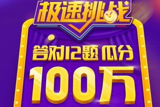 澳门大赢家免费网站|探索未知的美丽旅程_极速版.0.809