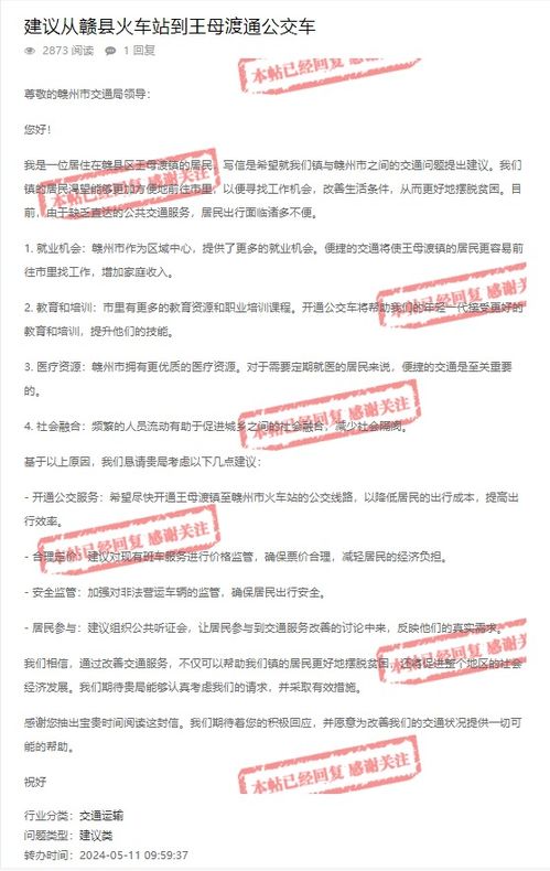 澳门凤凰信息网1234|确保解答的绝对准确性_小型版.3.728