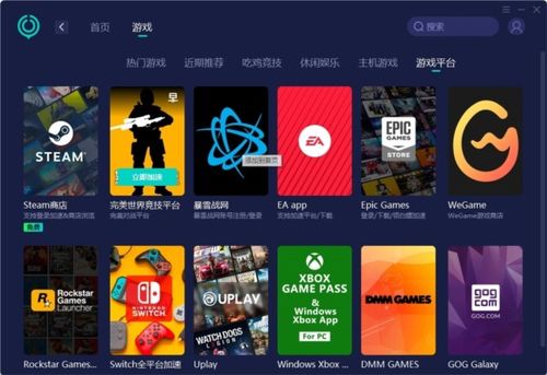 手机看澳门六会彩开奖结果|探索神秘的夜空与星辰_订制版.4.269