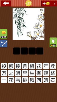 白小姐四不像必中一肖的亮点|深入分析科技相关成语的内涵_便民版.3.134 白小姐四不像必中一肖的亮点|深入分析科技相关成语的内涵_便民版.3.134