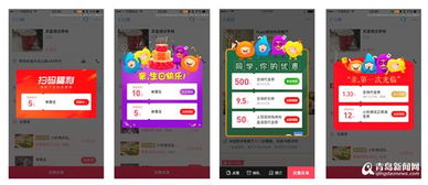 4949免费资料大全正版使用方法|轻松玩转生活小技巧_优惠版.3.935 4949免费资料大全正版使用方法|轻松玩转生活小技巧_优惠版.3.935