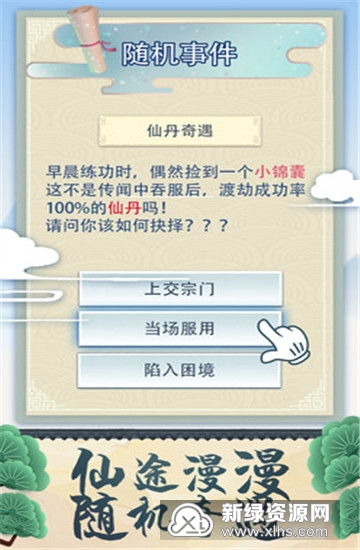 香港内部公开资料的来源|探索人生的无限可能_保养版.0.510