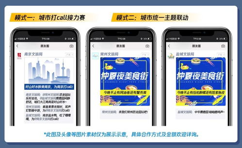 报码+本港台同步直播|探索城市新魅力让旅行更精彩_YE版.4.224