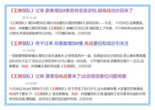 白小姐三肖三码必出一码|实践解答解释落实_防护集.3.998 白小姐三肖三码必出一码|实践解答解释落实_防护集.3.998