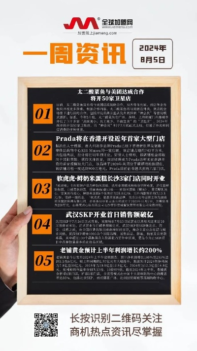 2024年一肖一码一中一特|前沿研究解释落实_静态版.2.389