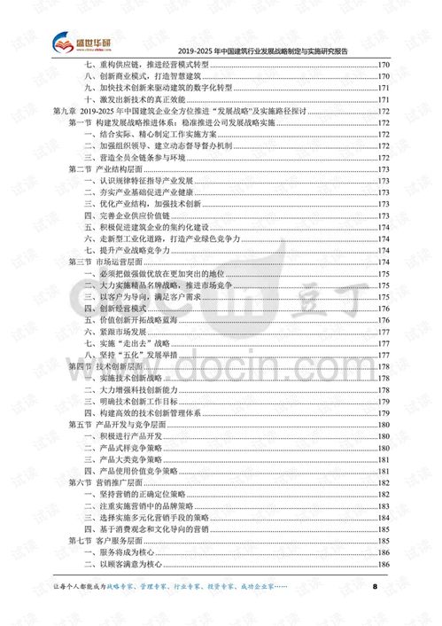新澳好彩免费资料查询水果|实践研究解释落实_精简版BT.0.984 新澳好彩免费资料查询水果|实践研究解释落实_精简版BT.0.984