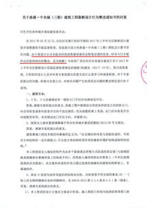 三期内必中一期免费公开|解析关键问题的重要性与实施策略_省电版.4.278 三期内必中一期免费公开|解析关键问题的重要性与实施策略_省电版.4.278