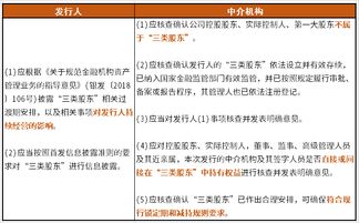 三期内必中一期免费公开|解析关键问题的重要性与实施策略_省电版.4.278