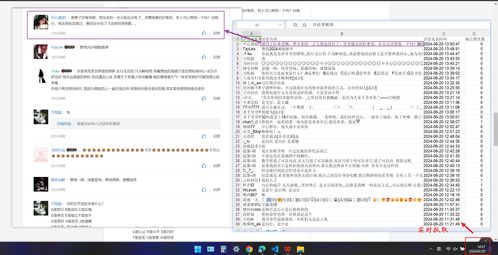 新澳门开奖结果2024开奖直播视频|系统分析解释落实_自由版.3.31 新澳门开奖结果2024开奖直播视频|系统分析解释落实_自由版.3.31