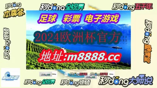 2O24年新澳门开码历史记录|奇妙探索科技新趋势_虚拟款.6.515 2O24年新澳门开码历史记录|奇妙探索科技新趋势_虚拟款.6.515