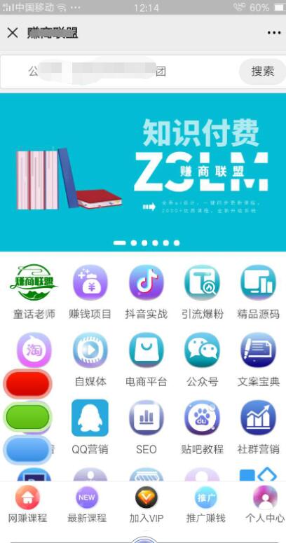 新澳门三中三码精准100%|解锁生活小技巧分享_XR.4.10 新澳门三中三码精准100%|解锁生活小技巧分享_XR.4.10