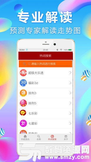 新澳门平特一肖100准|精准解答解释落实_旗舰版IOS.4.2 新澳门平特一肖100准|精准解答解释落实_旗舰版IOS.4.2