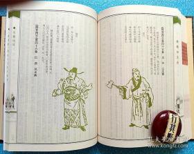 刘伯温白小姐免费|绝对经典解释落实_eShop.3.682