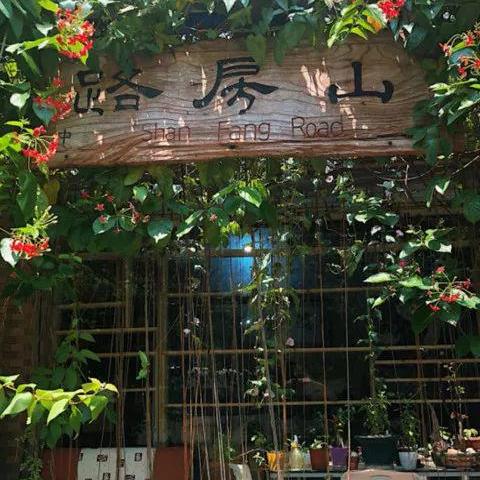 今晚澳门特马开什么|探索神秘古镇的魅力与风情_潮流制.4.345