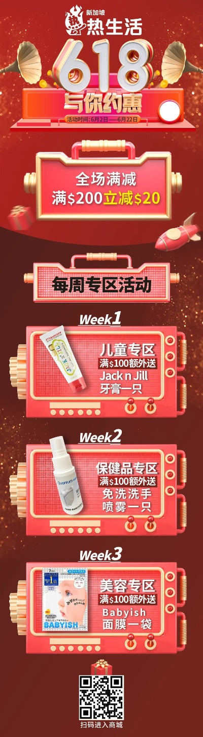 新澳门六肖十八码期期准资料|探索生活中的小确幸_习作版.2.594 新澳门六肖十八码期期准资料|探索生活中的小确幸_习作版.2.594