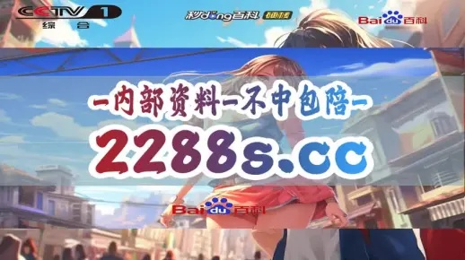 白小姐期期开奖一肖一特|深入数据解释落实_更换集.4.166 白小姐期期开奖一肖一特|深入数据解释落实_更换集.4.166