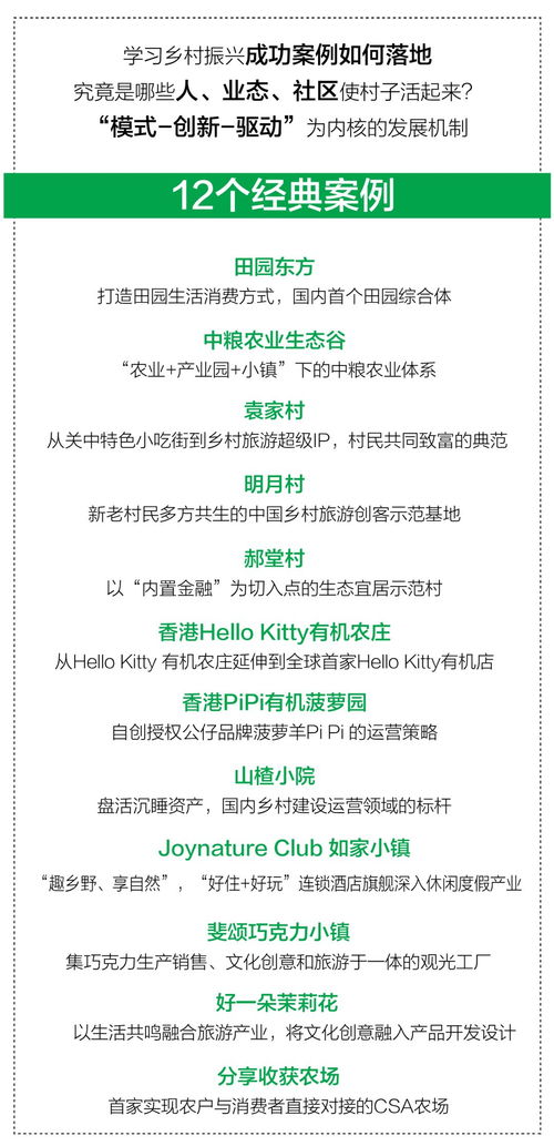 正版免费资料大全准澳门|深入理解各种问题的解决方案_经典款.6.298