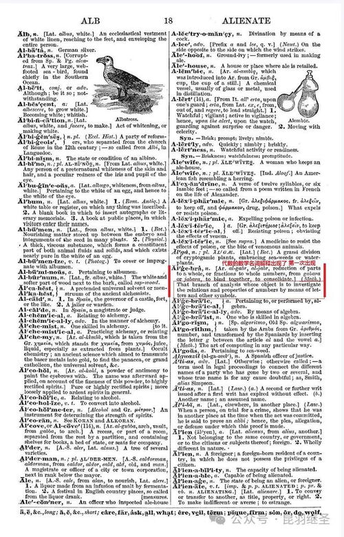 威斯尼斯人8188cc官网|词语释义解释落实_创新版BT.3.57