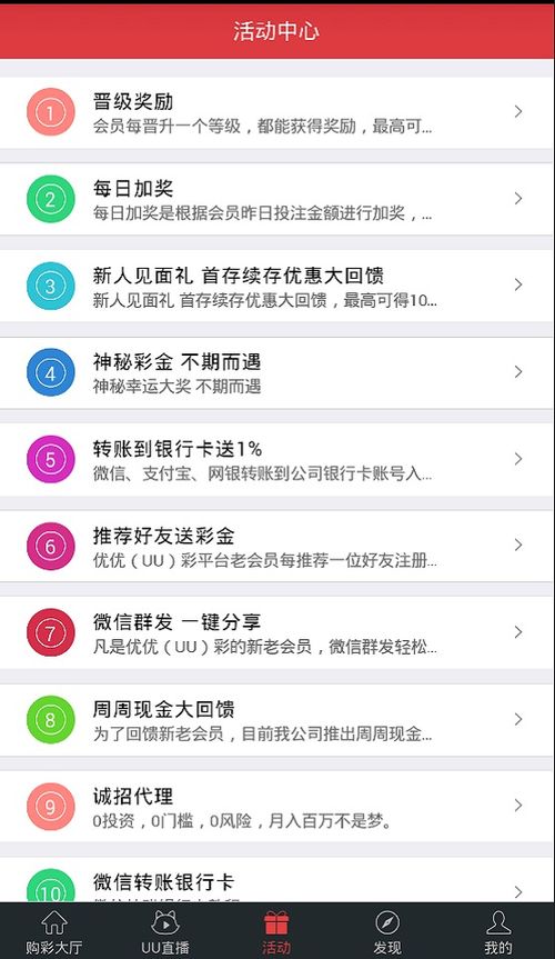 澳门凤凰网彩开奖结果|前沿研究解释落实_储蓄制.6.768 澳门凤凰网彩开奖结果|前沿研究解释落实_储蓄制.6.768