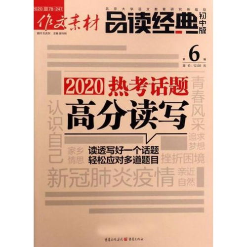 2024正版资料大全|经典理论与实践的完美结合_清新集.4.507 2024正版资料大全|经典理论与实践的完美结合_清新集.4.507