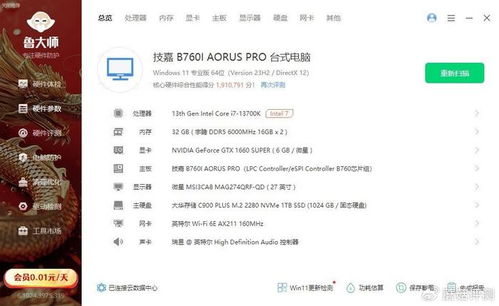 一码一肖100%中用户评价|优质信息尽在掌握_Holo.9.40 一码一肖100%中用户评价|优质信息尽在掌握_Holo.9.40