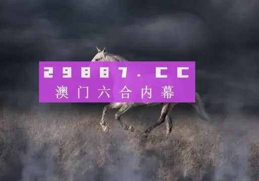 澳门4949开奖结果最快|探索未来城市的新魅力_极速版SSIP.4.18 澳门4949开奖结果最快|探索未来城市的新魅力_极速版SSIP.4.18