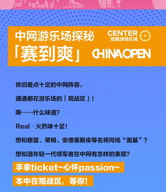 新澳门最新开奖记录大全查询今天|探索未来教育新趋势_娱乐版ISHOP.8.602 新澳门最新开奖记录大全查询今天|探索未来教育新趋势_娱乐版ISHOP.8.602