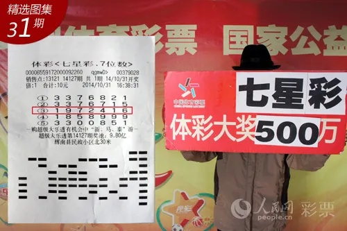 新澳门六开彩开奖结果2020年一期|实时更新解释落实_创新品.7.575