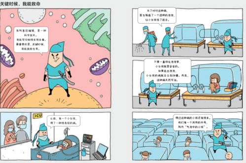 澳门特马今晚开奖结果出来|探秘未来科技新趋势_固定版.2.763