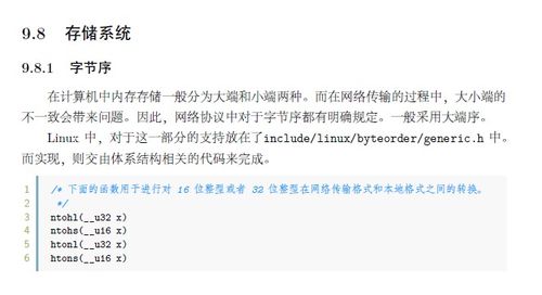 新奥门开将记录新纪录|深入理解各种问题的解决方案_解密版.2.149
