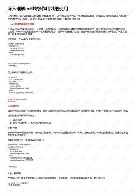 新奥门开将记录新纪录|深入理解各种问题的解决方案_解密版.2.149