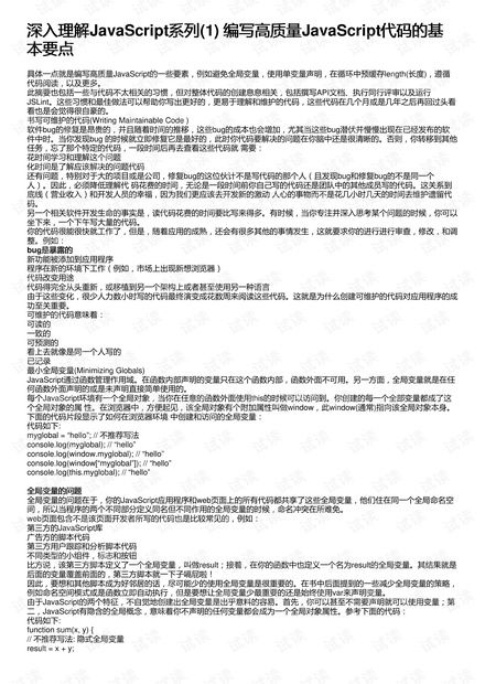 新奥门开将记录新纪录|深入理解各种问题的解决方案_解密版.2.149