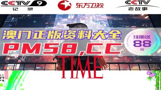 2024年澳门精准免费大全必49|实践验证解释落实_视觉版.4.49