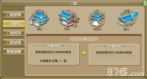 7777788888奥门正版|系统分析各种落实方法_试炼版.8.395