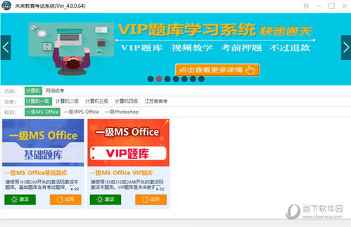 澳门宝典2024年最新版免费|权威数据解释落实_标准版ISHOP.2.636