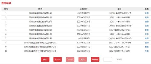 三期内必中一期免费公开|详细解答解释落实_Lite.9.728 三期内必中一期免费公开|详细解答解释落实_Lite.9.728