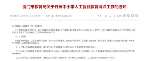 4949澳门今晚开奖结果|智能解答解释落实_可控集.2.802 4949澳门今晚开奖结果|智能解答解释落实_可控集.2.802