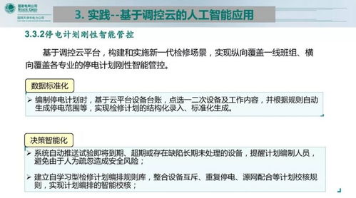 4949澳门今晚开奖结果|智能解答解释落实_可控集.2.802 4949澳门今晚开奖结果|智能解答解释落实_可控集.2.802