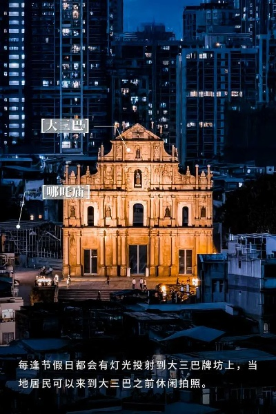 大三巴com388838|探索未知世界的新视角_iShop0.693