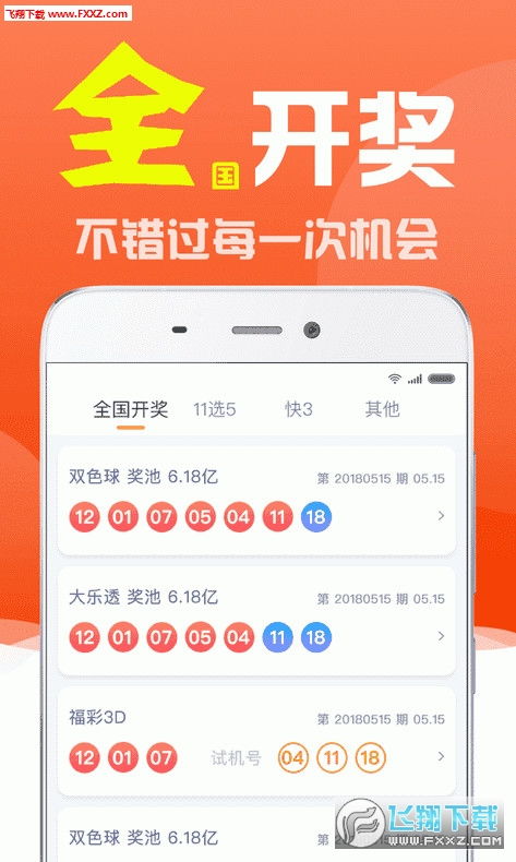 白小姐三肖三码必中生肖|权威解答解释落实_Windows.3.907