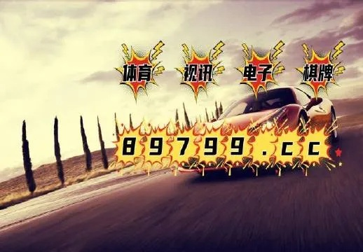 新澳门天天免费正版资料|系统研究解释落实_幻觉版.2.349 新澳门天天免费正版资料|系统研究解释落实_幻觉版.2.349