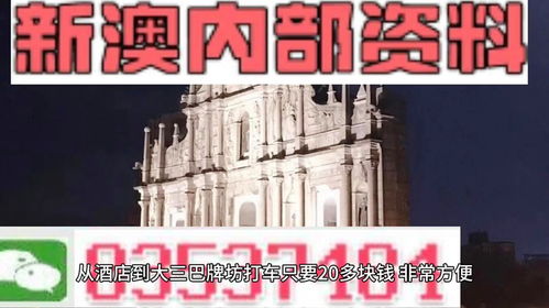 澳门三肖三淮100淮|探索生活中的智慧与灵感_银版.1.934 澳门三肖三淮100淮|探索生活中的智慧与灵感_银版.1.934