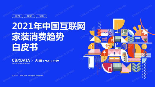 新澳门期期必中30码|探索新兴趋势与精彩故事_管控版.4.885 新澳门期期必中30码|探索新兴趋势与精彩故事_管控版.4.885