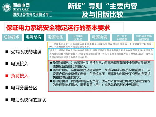澳门正版资料大全免费下载链接|现状解答解释落实_先锋版.7.673